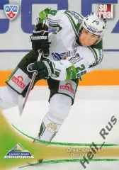 Хоккей. Карточка Денис Хлыстов (Салават Юлаев Уфа) КХЛ/KHL сезон 2013/14 SeReal
