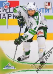 Хоккей. Карточка Кирилл Кольцов (Салават Юлаев Уфа) КХЛ/KHL сезон 2013/14 SeReal