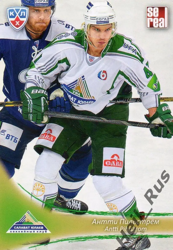 Хоккей Карточка Антти Пильстрем (Салават Юлаев Уфа) КХЛ/KHL сезон 2013/14 SeReal