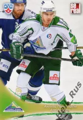 Хоккей Карточка Антти Пильстрем (Салават Юлаев Уфа) КХЛ/KHL сезон 2013/14 SeReal