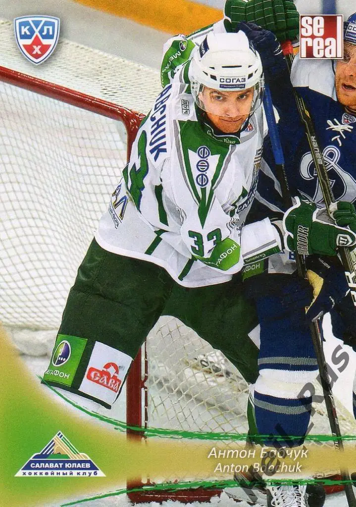 Хоккей. Карточка Антон Бабчук (Салават Юлаев Уфа) КХЛ/KHL сезон 2013/14 SeReal