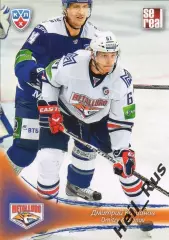 Хоккей. Карточка Дмитрий Казионов (Металлург Магнитогорск) КХЛ 2013/14 SeReal