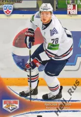 Хоккей. Карточка Ярослав Хабаров (Металлург Магнитогорск) КХЛ/KHL 2013/14 SeReal