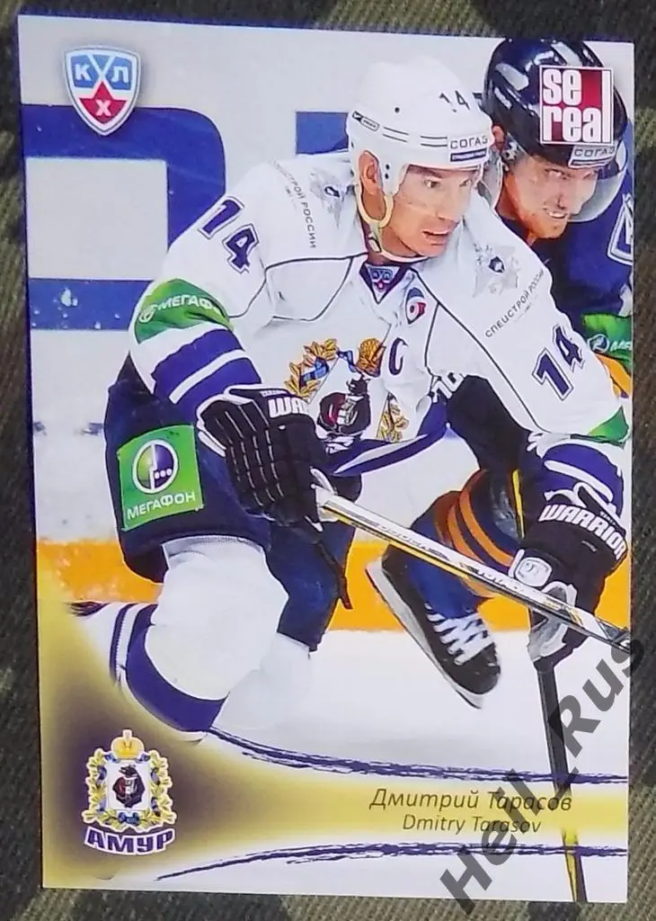 Хоккей. Карточка Дмитрий Тарасов (Амур Хабаровск) КХЛ/KHL сезон 2013/14 SeReal