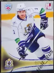Хоккей. Карточка Дилан Риз (Амур Хабаровск) КХЛ/KHL сезон 2013/14 SeReal