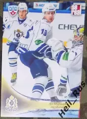 Хоккей. Карточка Ян Муршак (Амур Хабаровск) КХЛ/KHL сезон 2013/14 SeReal