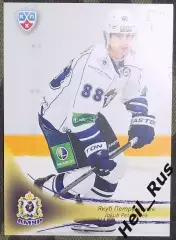 Хоккей. Карточка Якуб Петружалек (Амур Хабаровск) КХЛ/KHL сезон 2013/14 SeReal