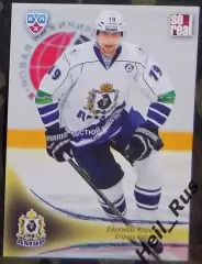 Хоккей. Карточка Евгений Коротков (Амур Хабаровск) КХЛ/KHL сезон 2013/14 SeReal