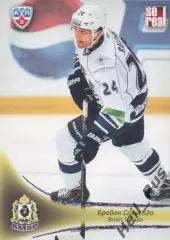 Хоккей. Карточка Брайан Сальсидо (Амур Хабаровск) КХЛ/KHL сезон 2013/14 SeReal