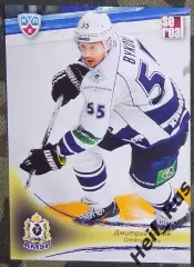 Хоккей. Карточка Дмитрий Быков (Амур Хабаровск) КХЛ/KHL сезон 2013/14 SeReal