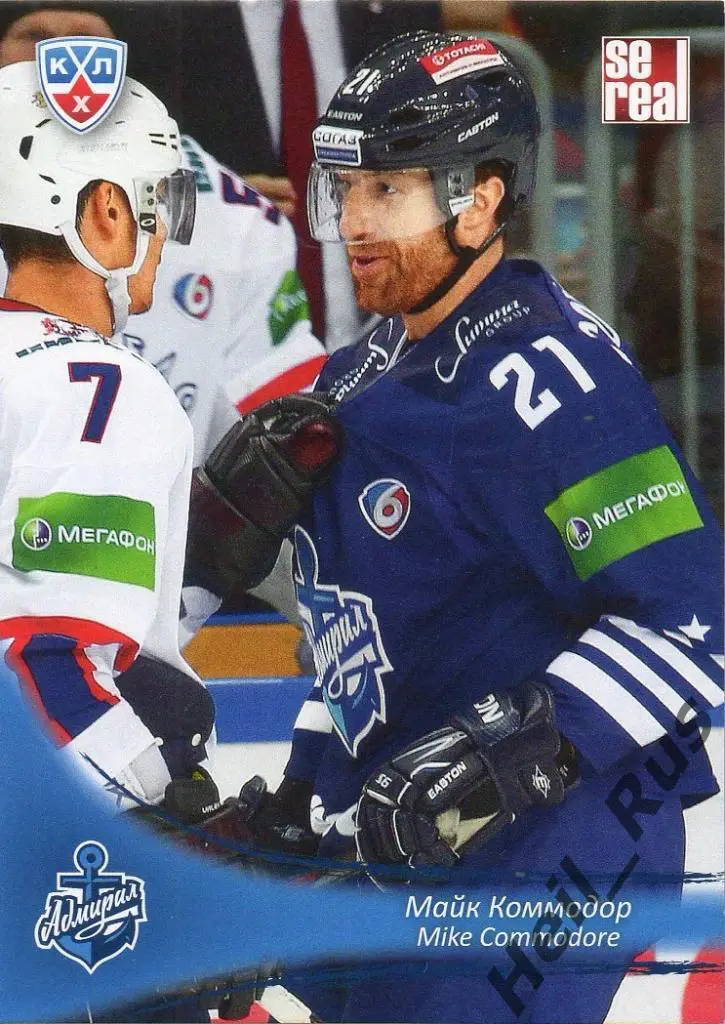 Хоккей Карточка Майк Коммодор (Адмирал Владивосток) КХЛ/KHL сезон 2013/14 SeReal