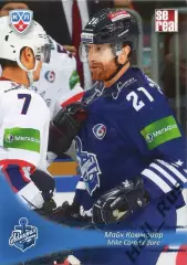 Хоккей Карточка Майк Коммодор (Адмирал Владивосток) КХЛ/KHL сезон 2013/14 SeReal