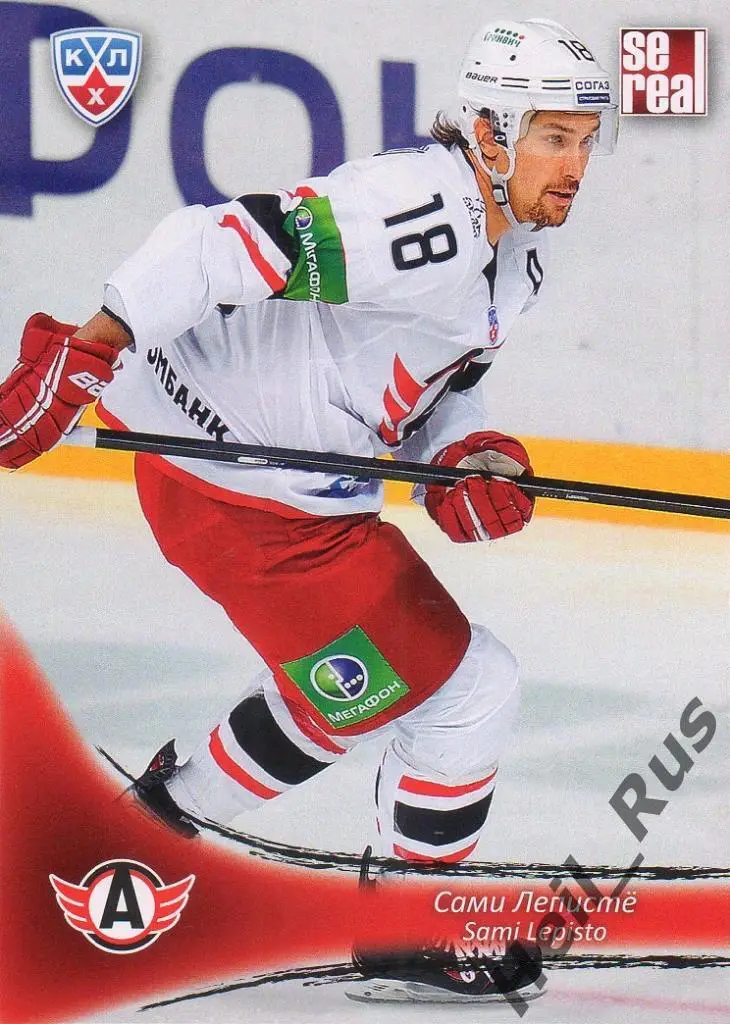 Хоккей. Карточка Сами Леписте (Автомобилист Екатеринбург) КХЛ/KHL 2013/14 SeReal