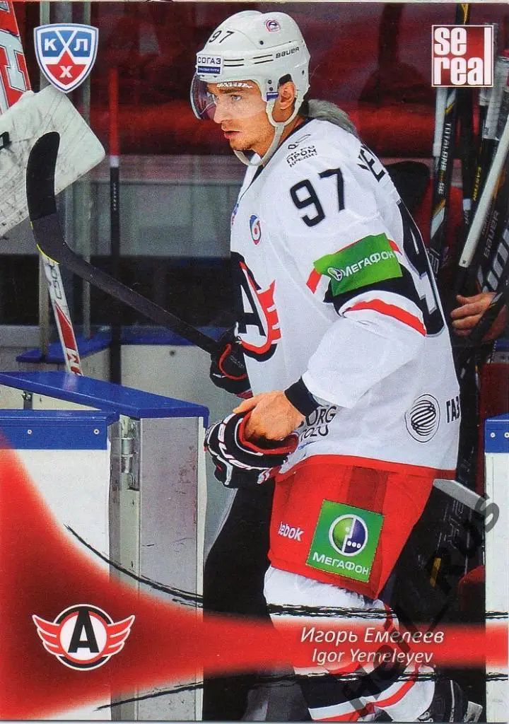 Хоккей. Карточка Игорь Емелеев Автомобилист Екатеринбург КХЛ/KHL 2013/14 SeReal