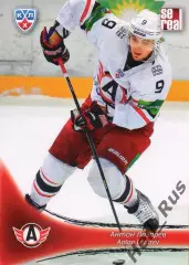 Хоккей. Карточка Антон Лазарев Автомобилист Екатеринбург КХЛ/KHL 2013/14 SeReal