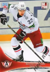 Хоккей; Карточка Василий Стрельцов Автомобилист Екатеринбург КХЛ 2013/14 SeReal