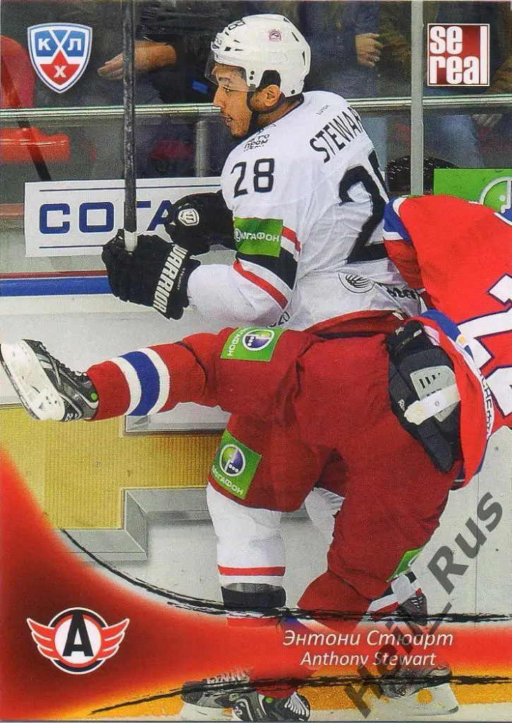 Хоккей. Карточка Энтони Стюарт Автомобилист Екатеринбург КХЛ/KHL 2013/14 SeReal