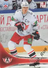 Хоккей. Карточка Сергей Гусев (Автомобилист Екатеринбург) КХЛ/KHL 2013/14 SeReal