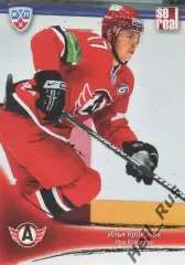Хоккей. Карточка Илья Крикунов Автомобилист Екатеринбург КХЛ/KHL 2013/14 SeReal