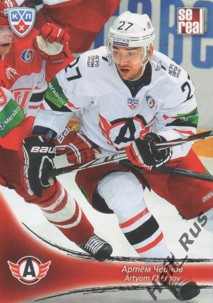 Хоккей; Карточка Артем Чернов (Автомобилист Екатеринбург) КХЛ/KHL 2013/14 SeReal