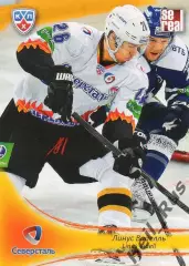 Хоккей. Карточка Линус Виделль Северсталь Череповец КХЛ/KHL сезон 2013/14 SeReal