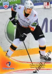 Хоккей Карточка Павел Бучневич Северсталь Череповец КХЛ/KHL сезон 2013/14 SeReal