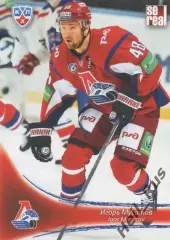 Хоккей Карточка Игорь Мусатов (Локомотив Ярославль) КХЛ/KHL сезон 2013/14 SeReal