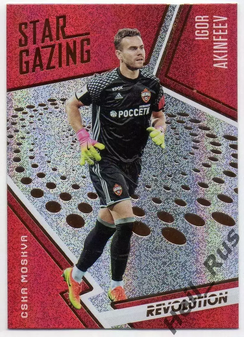 Футбол. Карточка Igor Akinfeev/Игорь Акинфеев (ЦСКА Москва) Panini/Панини 2017