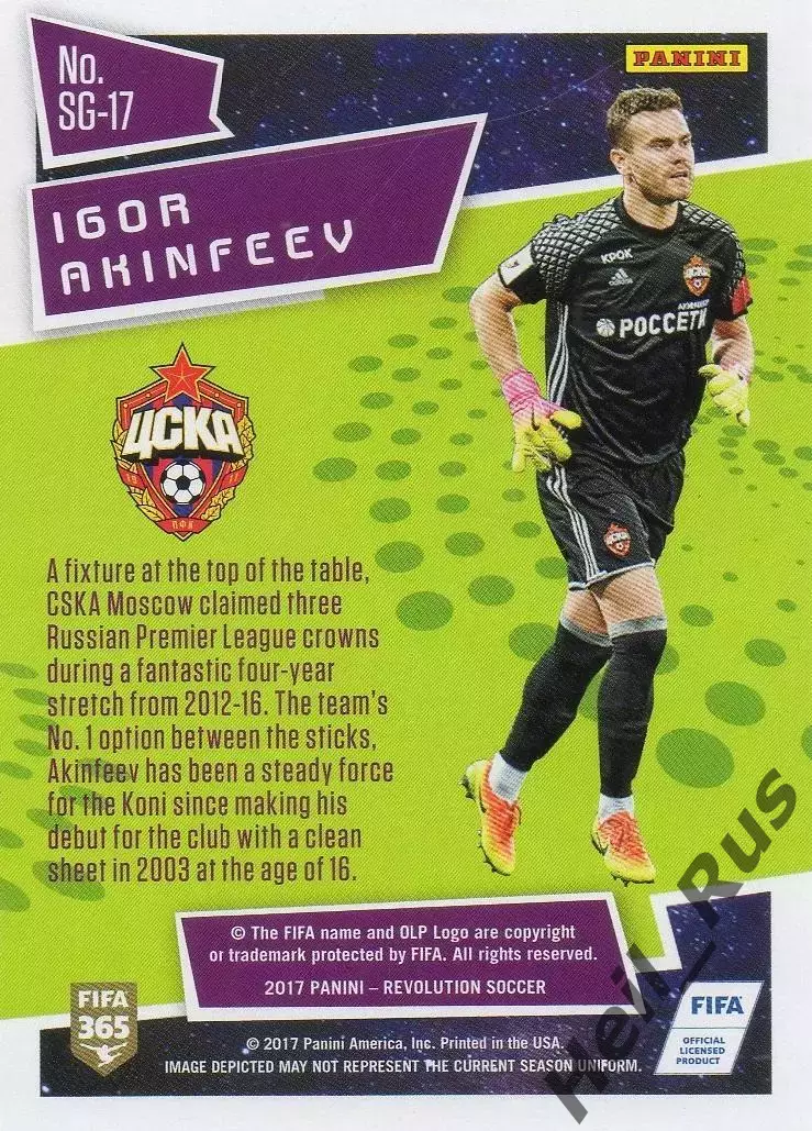 Футбол. Карточка Igor Akinfeev/Игорь Акинфеев (ЦСКА Москва) Panini/Панини 2017 1