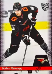 Хоккей. Карточка Майкл Маклауд (Авангард Омск) КХЛ/KHL сезон 2025/26 SeReal
