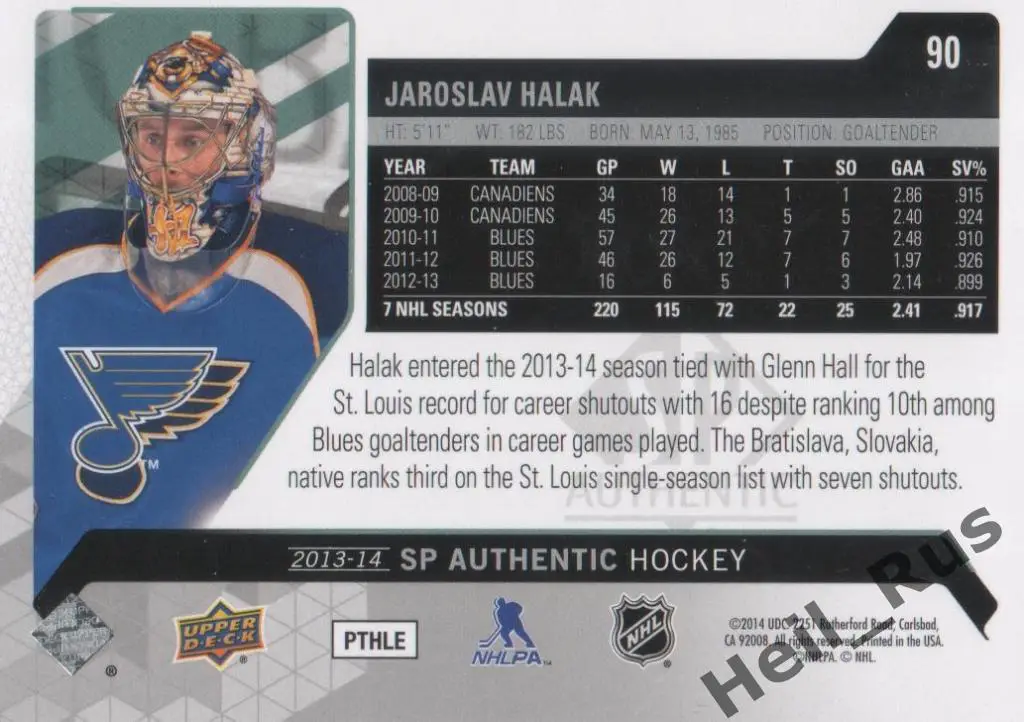 Карточка Jaroslav Halak/Ярослав Галак (St. Louis Blues/Сент-Луис Блюз) НХЛ/NHL 1
