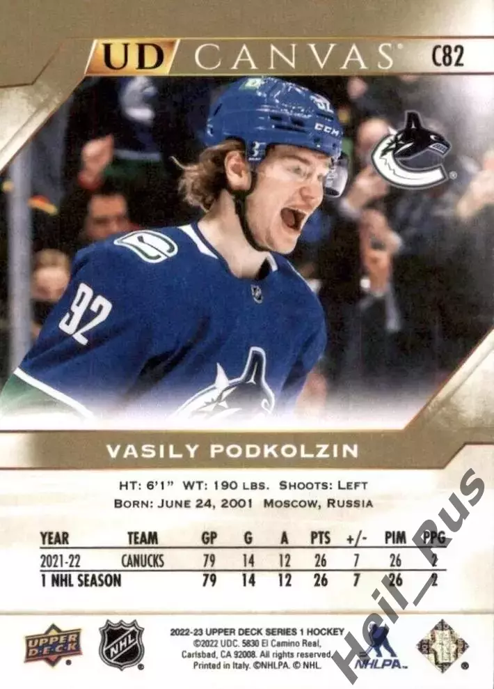 Карточка Василий Подколзин (Vancouver Canucks/Ванкувер Кэнакс, СКА) НХЛ/NHL/КХЛ 1