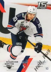 Хоккей. Карточка Владислав Фирстов Торпедо Нижний Новгород КХЛ/KHL сезон 2022/23
