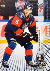 Хоккей. Карточка Богдан Конюшков Торпедо Нижний Новгород КХЛ/KHL 2024/25 SeReal