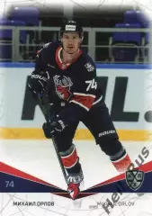 Хоккей. Карточка Михаил Орлов (Торпедо Нижний Новгород) КХЛ/KHL 2021/22 SeReal