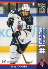 Хоккей. Карточка Глеб Пугачев (Торпедо Нижний Новгород) КХЛ/KHL 2025/26 SeReal