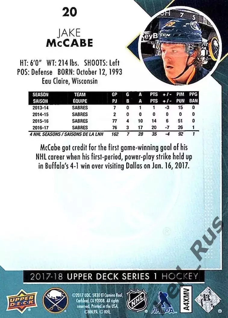 Хоккей. Карточка Jake McCabe/Джейк Маккейб Buffalo Sabres/Баффало Сейбрз НХЛ/NHL 1