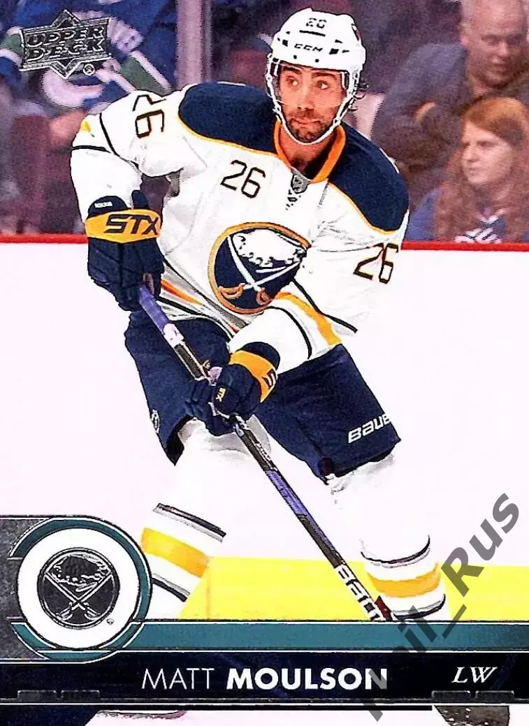Хоккей; Карточка Matt Moulson/Мэтт Моулсон Buffalo Sabres/Баффало Сейбрз НХЛ/NHL