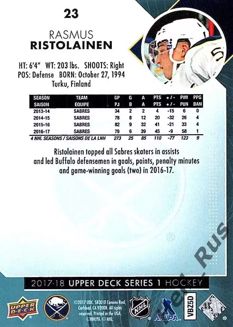 Хоккей. Карточка Расмус Ристолайнен (Buffalo Sabres/Баффало Сейбрз) НХЛ/NHL 1
