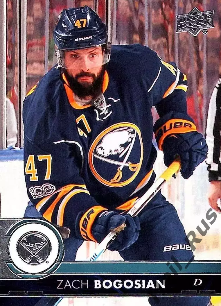 Хоккей. Карточка Zach Bogosian/Зак Богосян Buffalo Sabres/Баффало Сейбрз NHL/НХЛ
