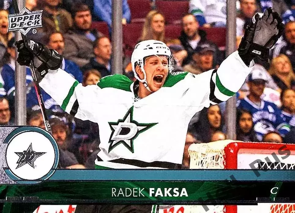 Хоккей. Карточка Radek Faksa/Радек Факса (Dallas Stars / Даллас Старз) НХЛ/NHL