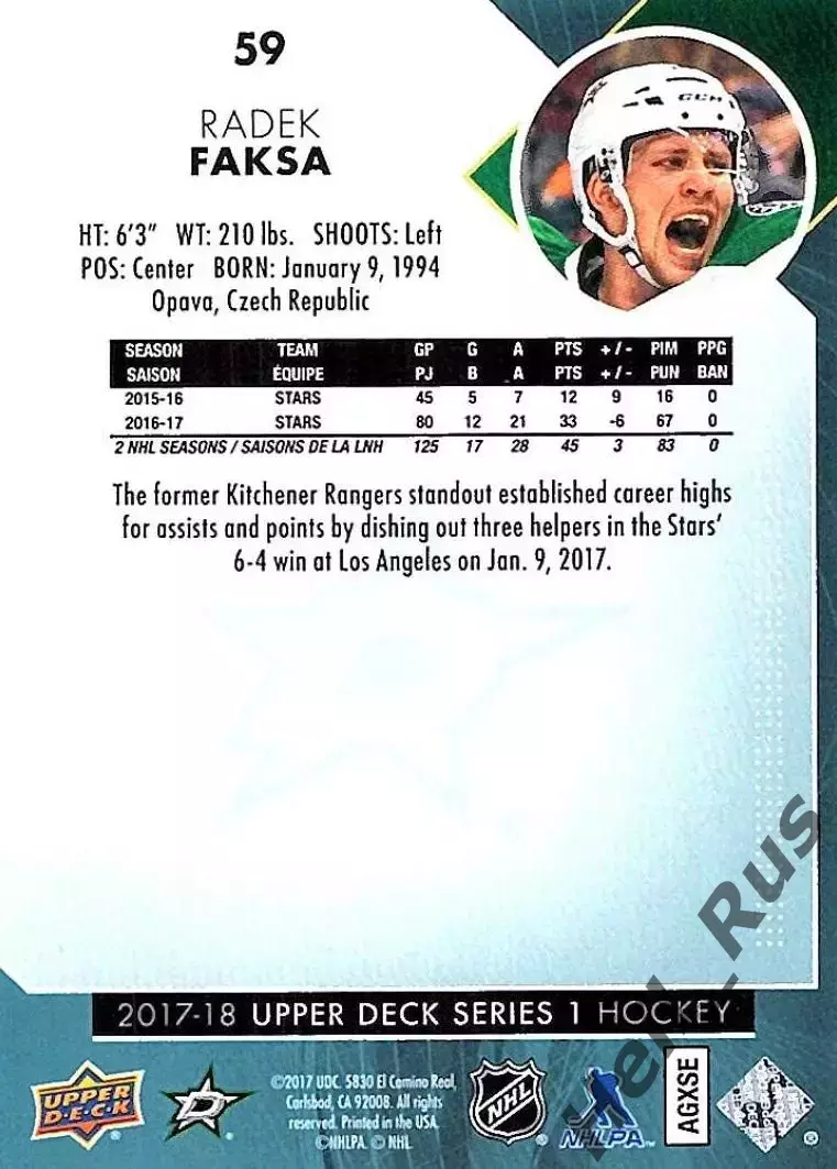 Хоккей. Карточка Radek Faksa/Радек Факса (Dallas Stars / Даллас Старз) НХЛ/NHL 1
