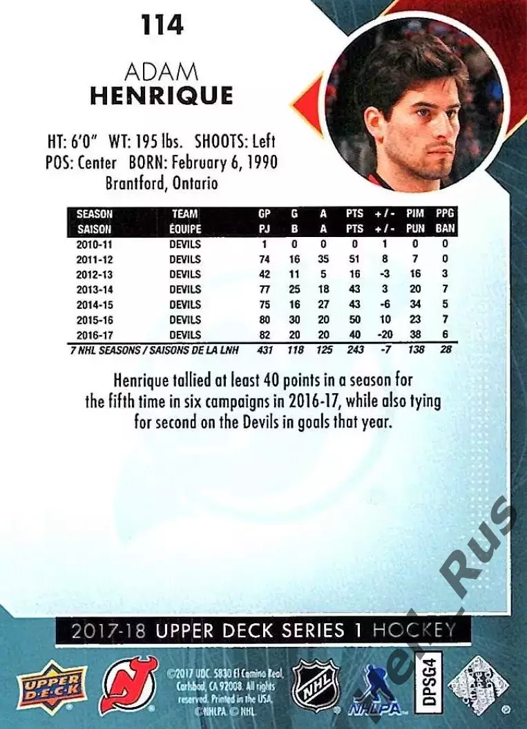 Карточка Adam Henrique/Адам Хенрик (New Jersey Devils/Нью-Джерси Девилз) NHL/НХЛ 1