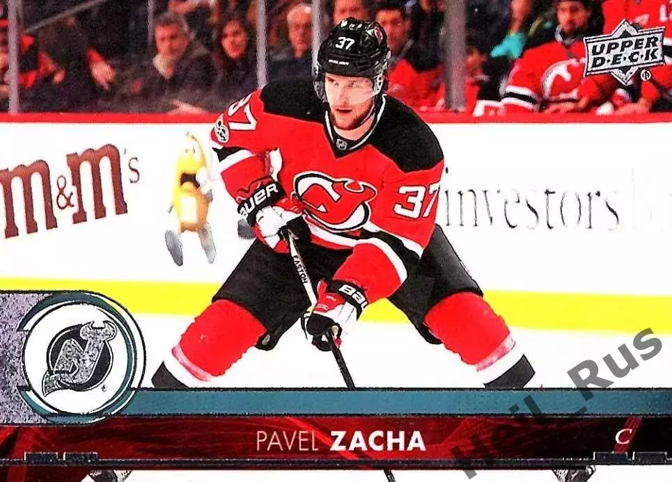 Карточка Pavel Zacha/Павел Заха (New Jersey Devils / Нью-Джерси Девилз) НХЛ/NHL