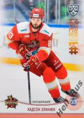 Хоккей. Карточка Хадсон Элинюк (Куньлунь Ред Стар Пекин) КХЛ/KHL 2024/25 SeReal