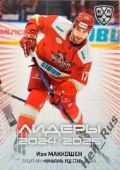 Хоккей. Карточка Иэн Маккошен (Куньлунь Ред Стар Пекин) КХЛ/KHL 2024/25 SeReal
