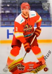 Хоккей. Карточка Кайл Вуд (Куньлунь Ред Стар Пекин) КХЛ/KHL сезон 2024/25 SeReal
