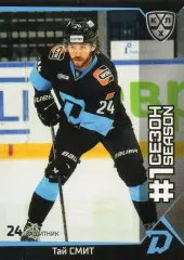 Хоккей. Карточка Тай Смит (Динамо Минск, Канада) КХЛ/KHL сезон 2025/26 SeReal