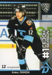 Хоккей. Карточка Алекс Лимож Динамо Минск, USA/США КХЛ/KHL сезон 2025/26 SeReal