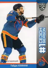 Хоккей. Карточка Гейдж Куинни (Шанхайские Драконы) КХЛ/KHL сезон 2025/26 SeReal